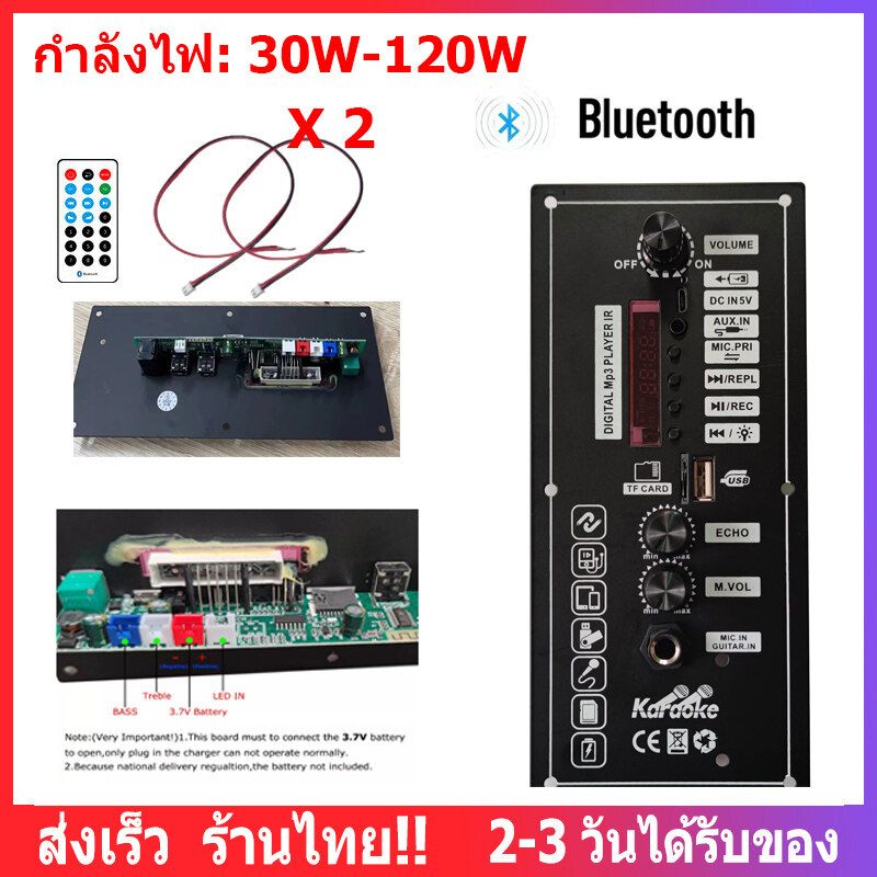 แอมป์จิ๋วbluetooth 3.7V 803เครื่องขยายเสียงลำโพงสแควร์รองรับ 5-8นิ้ว แอมป์บลูทูธ แอมป์คาราโอเกะ แอมป์เสียบไมค์ ใช้ไฟ 220V และไฟแบต 12V - 24V แอมจิ๋วบลูทูธ เบสแน่น เสียงกระหึ่มดังสะใจ