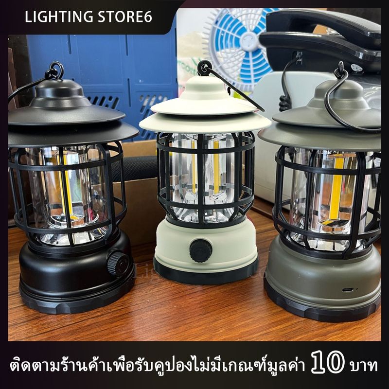 💡ตะเกียงแคมป์ปิ้ง โคมไฟแคมป์กลางแจ้งย้อนยุค COB แคมป์ไฟแบบพกพา LED โคมไฟฉุกเฉิน