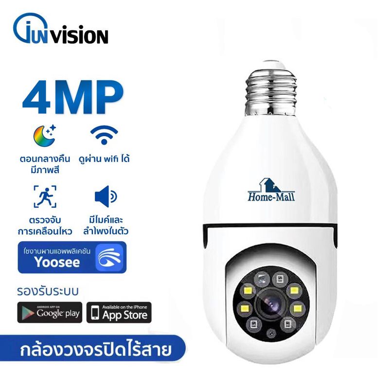 junanvision กล้องวงจรปิดหลอดไฟ 4MP 1080P Wireless 360หมุนการติดตามอัตโนมัติ Panoramic กล้อง Wifi PTZ IP Cam ระยะไกล Security E27หลอดไฟอินเทอร์เฟซ