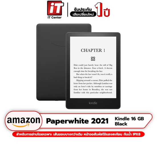 (รับประกันศูนย์ 1 ปี) Amazon Kindle Paperwhite 2021 8GB 16GB 32GB เครื่องอ่านหนังสือ หน้าจอขนาด 6.8 นิ้ว 300 PPI กันน้ำมาตรฐาน IPX8  #itcenter