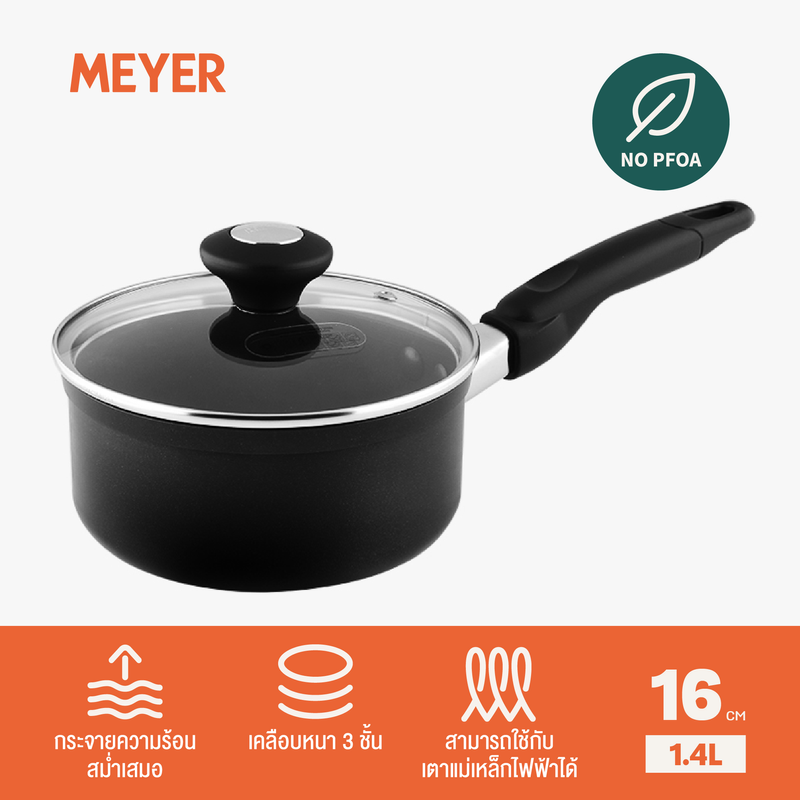 MEYER COOK N LOOK INDUCTION หม้อด้าม พร้อมฝาแก้ว ขนาด 16 ซม. COV Saucepan (18884-C)