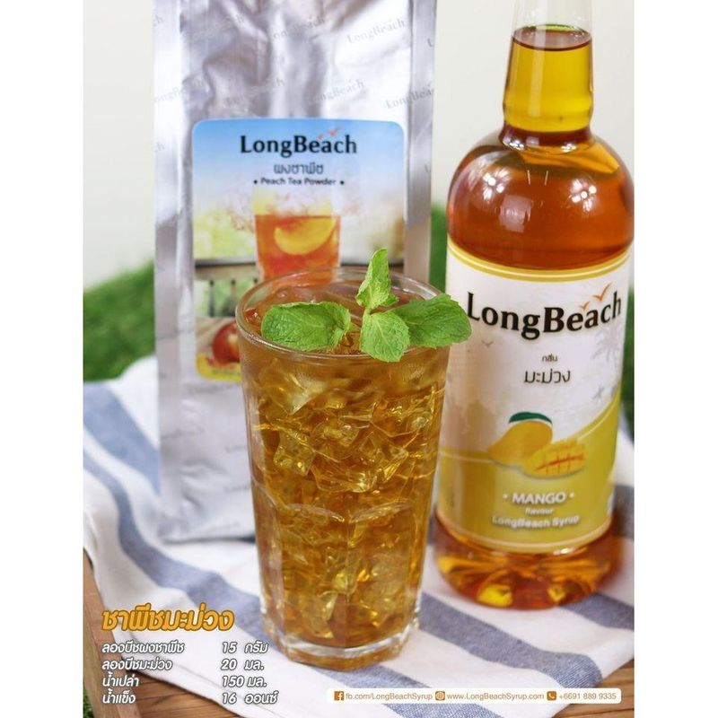 ผงชงชาพีช ตราลองบีช 900 กรัม ชาพีช Longbeach Peach Tea ชา ผงชง ผงชาพีช