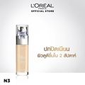 L'Oréal Paris L'OREAL TRUE MATCH LIQUID FOUNDATION 30 ML.