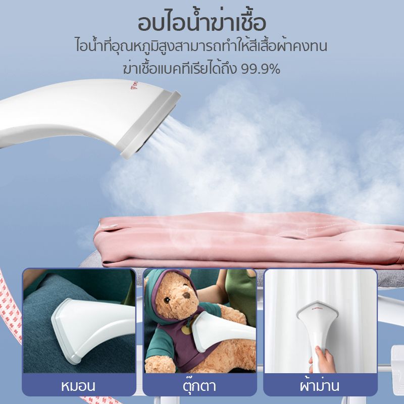 +Simplus:Garment Steamer GTJH009,สีขาว