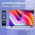 4K Smart Ultra HD LED TV,ทีวีดิจิตอล 26 นิ้ว