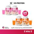 Wink White XS PROTEIN