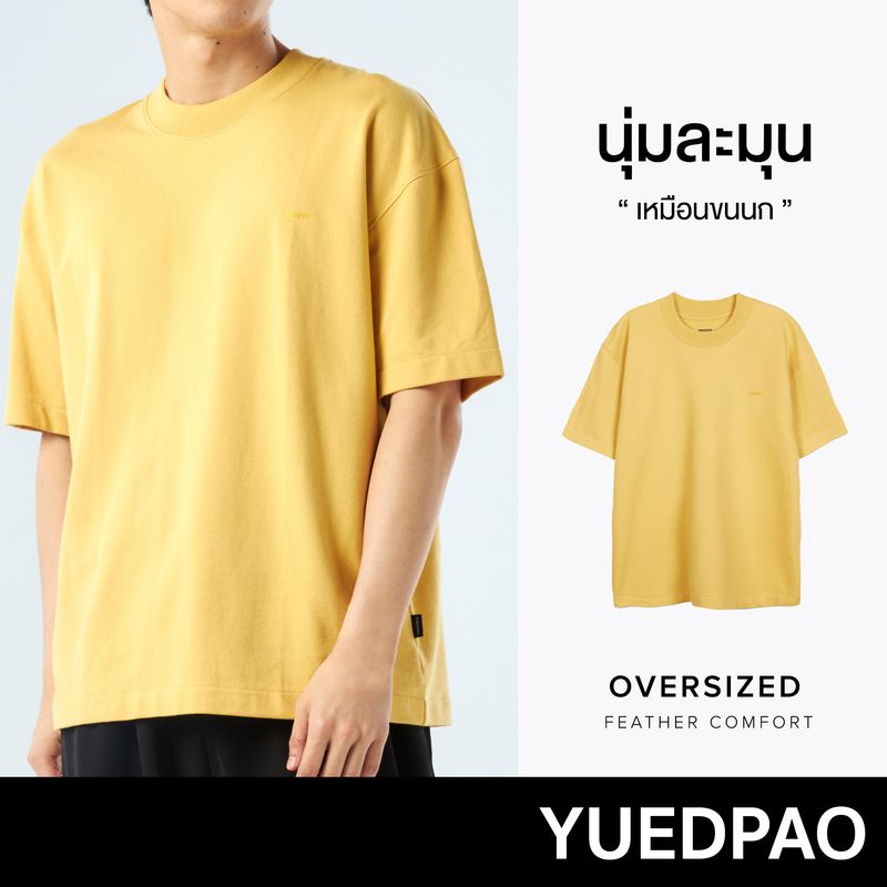 Yuedpao เสื้อยืด Feather Comfort Oversized ผ้าหนาทรงสวย ยับยากรีดง่าย  เสื้อยืดสีพื้น สี Honey