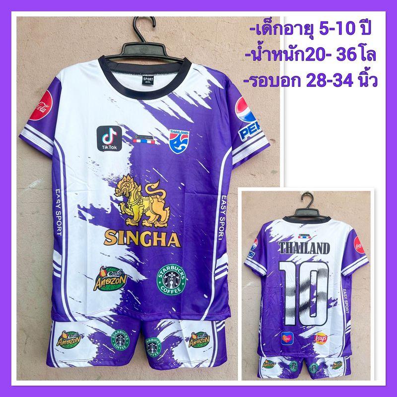 ชุดกีฬาเด็กพิมพ์ลาย เสื้อ+ กางเกง 5-10 ขวบ น้ำหนัก20-36 โล