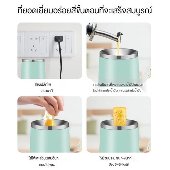 เครื่องทำอาหารเช้าที่บ้าน เครื่องทำไข่ม้วน ไข่ม้วนมินิถ้วย เครื่องไข่แบบทันสมัย ระหยัดไฟ ทำความร้อนได้เร็ว egg master