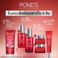 Pond's พอนด์ส เอจ มิราเคิล อาย ครีม