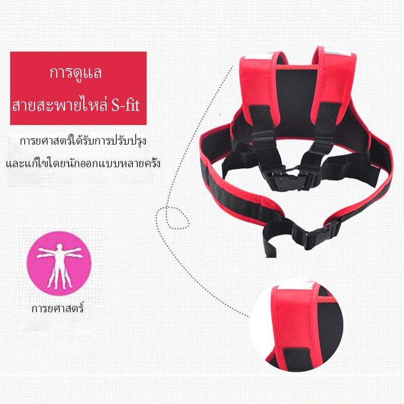 🌻สายรัดนิรภัยเด็ก เข็มขัดนิรภัยรถจักรยานยนต์ เข็มขัดนิรภัย Moto Belt เด็ก กันเด็กตกรถ มอเตอร์ไซด์ จักรยาน