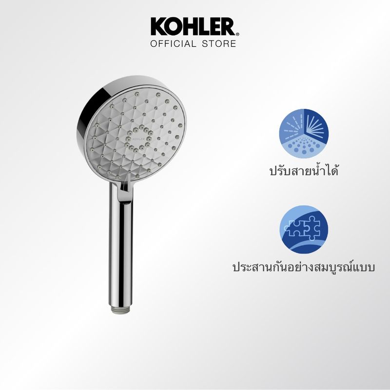 KOHLER Awaken multi function hand shower (Geo)-standard flow หัวฝักบัวสายอ่อน รุ่นอะเวเคน(จีโอ)-สแตนดาร์ด K-R72415T-CP