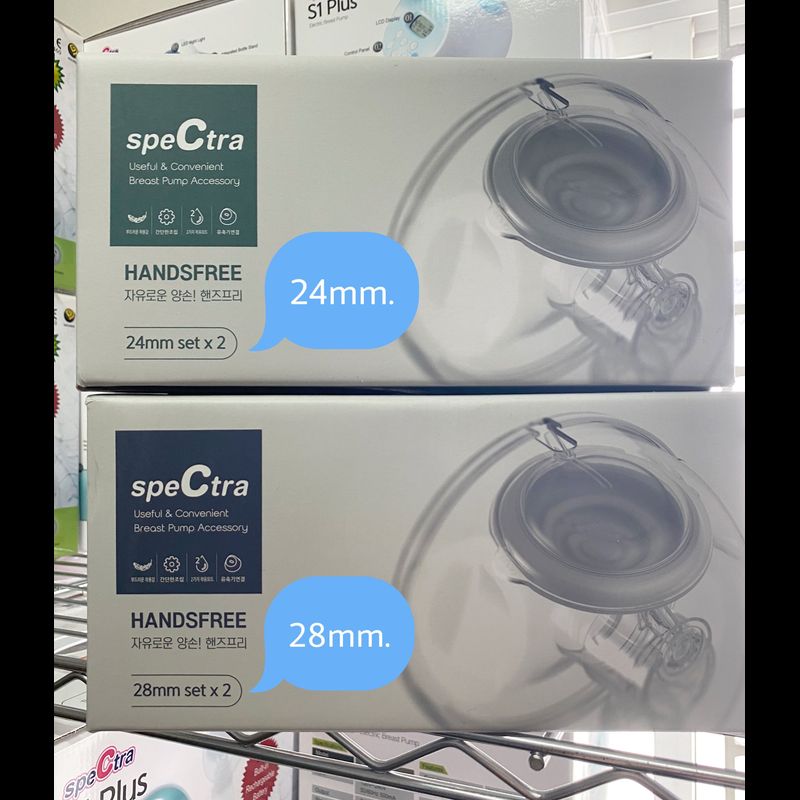 กรวยปั๊มนม Handsfree by Spectra ใช้ได้ 2 แบบ ขนาด 2428มม #ใช้กับเครื่องปั๊มนมได้ทุกรุ่นเพียงสลับสายยาง