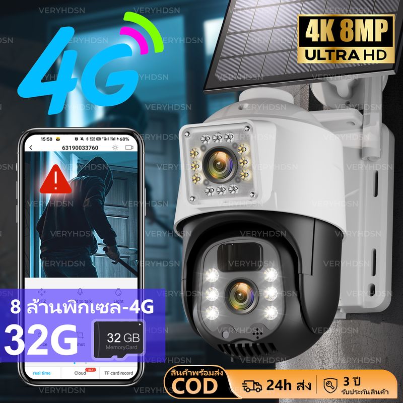 กล้องวงจรปิดโซล่าเซลล์ 2 เลนส์ 2 หน้าจอ 8 ล้านพิกเซล sim 4G ip camera wifi solar cctv ไร้สาย 8MP Full HD ภาพสีกลางคืน AI ตรวจจับคน และติดตามอัตโนมัติ ใช้ภายนอก กันน้ำ วัสดุ IP66 กล้องวงจรปิดดูผ่านมือถือAPP : V360 Pro