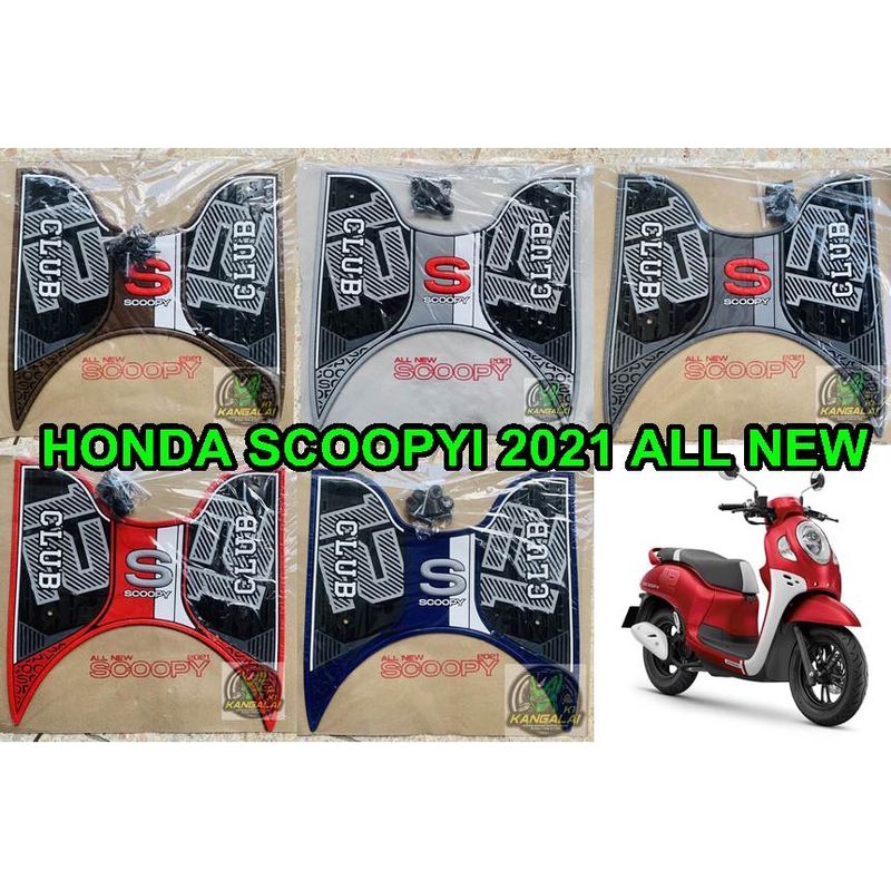 ยางปูพื้น วางเท้ารถมอเตอร์ไซค์ HONDA SCOOPY I NEW 2021-2024 ใหม่ล่าสุด สกู๊ปปี้ไอ