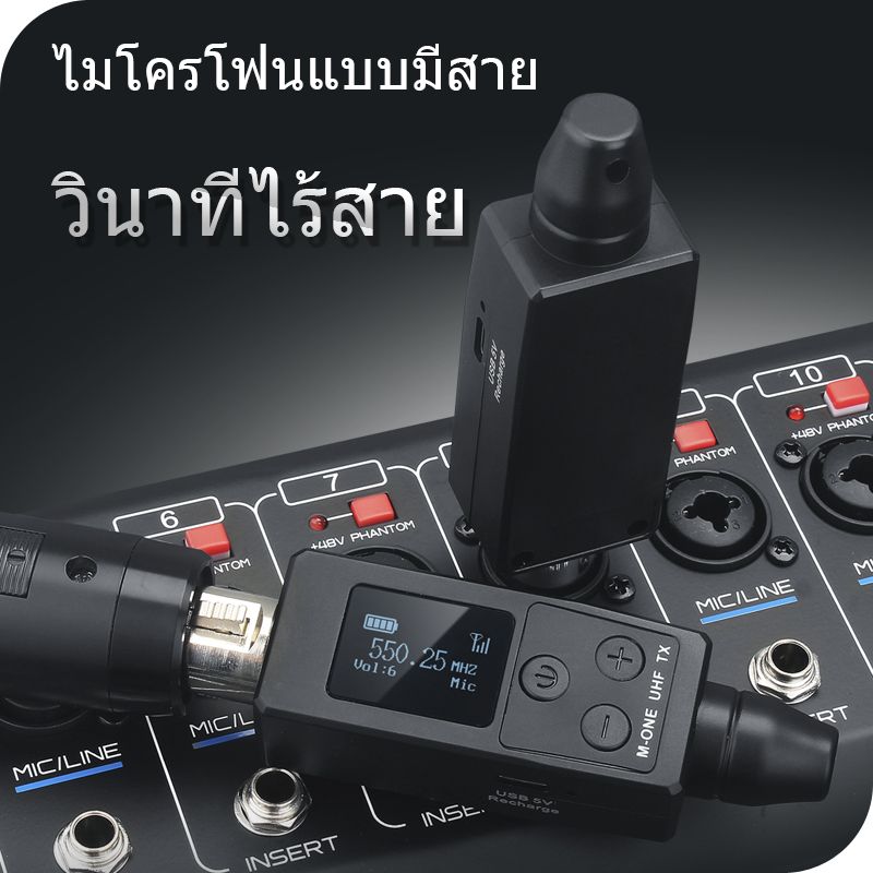 เครื่องส่งสัญญาณไร้สาย อะแดปเตอร์แปลง XLR ระบบยูเฮชเอฟไมโครโฟนไร้สายระบบเครื่องส่งสัญญาณเสียงเครื่องส่งและเครื่องรับสัญญาณสำหรับกีตาร์ไมโครโฟนคอนเดนเซอร์แบบไดนามิก