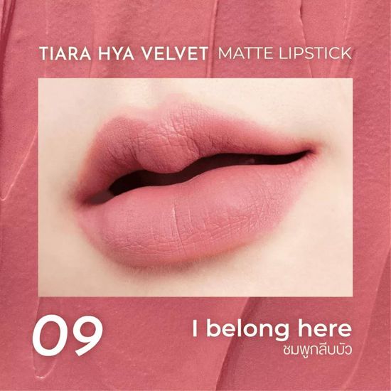 TIARA (เทียร่า) HYA Velvet Matte Lipstick ลิปสติกผสมไฮยาลูรอน บำรุงปาก กลบปากคล้ำ ลิปติดทน ลิปไม่ติดแมส ลิปสติก