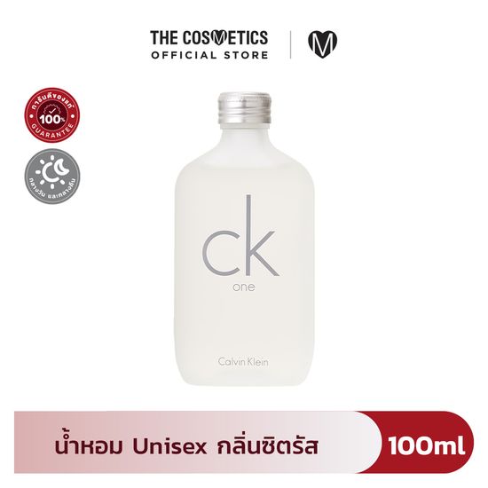 Calvin Klein CK One Eau De Toilette 100ml คาลวิน ไคลน์ น้ำหอม ซีเค น้ำหอมแท้