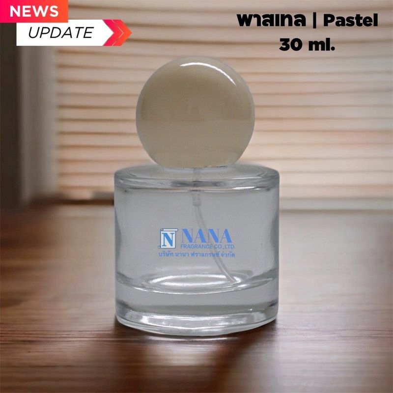 ขวดพาสเทล/Pastel 30ML.หัวสเปรย์