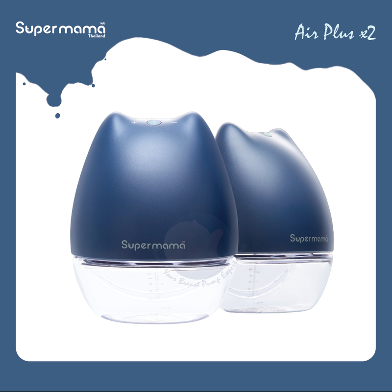 Super Mama Air Plus Wearable Pump ซุปเปอร์มาม่า แอร์พลัส