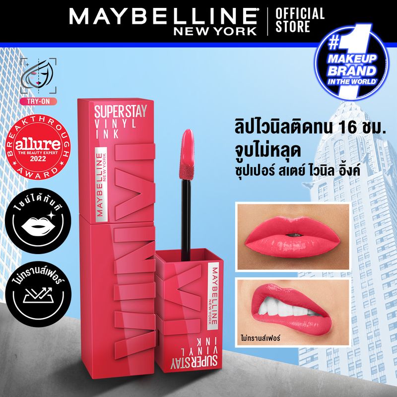 Maybelline SUPERSTAY VINYL INK LIPSTICK