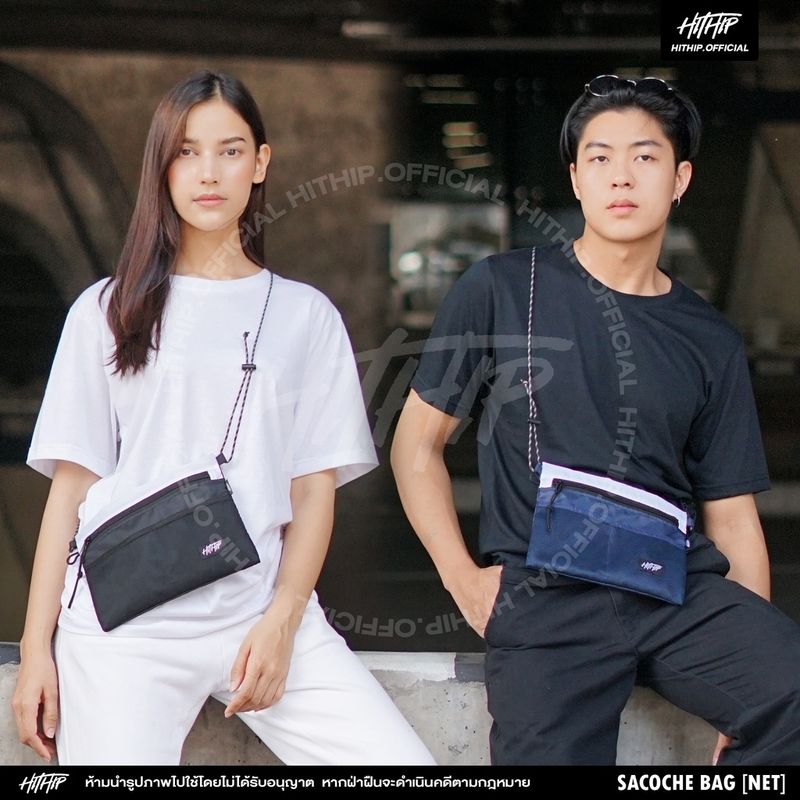 กระเป๋าสะพายข้าง Hithip Sacoche Bag Net (Unisex)