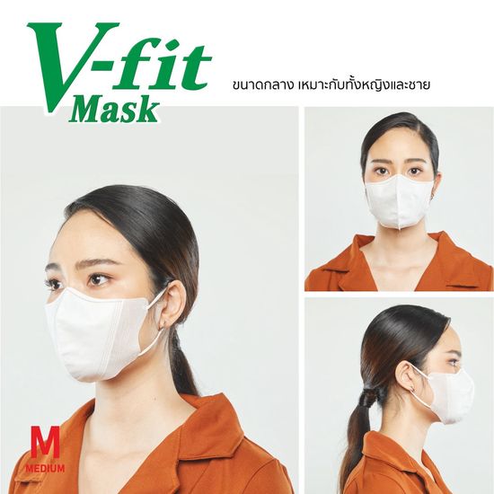 5.5 แมส V-fit 3D MASK แบรนด์ IRIS Ohyama เป็นสินค้าคุณภาพจากประเทศญี่ปุ่น บรรจุ 30 ชิ้น