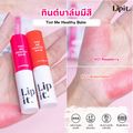 Lip it ทินท์มีเฮลธ์ตี้บาล์ม 3g บำรุงริมฝีปากเนียนนุ่มชุ่มชื่น