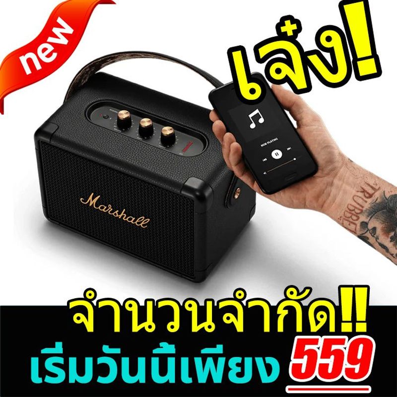 Black And Brass ลำโพงบลูทูธ ลำโพงพกพา ลำโพง Bluetooth Speaker หนา 3มิล by ACT sound