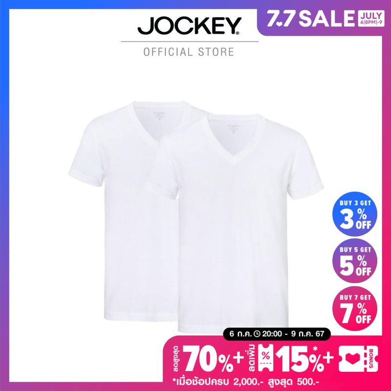 JOCKEY UNDERWEAR เสื้อยืดคอวี รุ่น KU 1714CS สีขาว (PACK2ตัว)