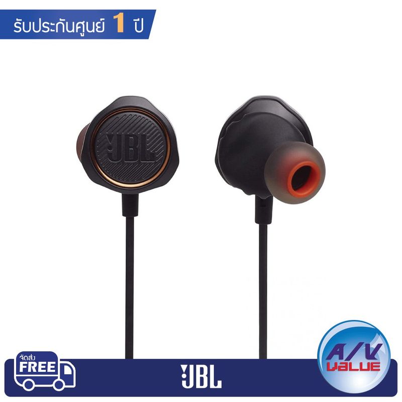 JBL Quantum 50 หูฟังเกมมิ่ง แบบ in ear