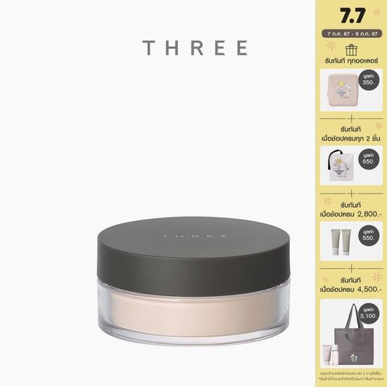 THREE Ultimate Diaphanous Loose Powder Translucent แป้งลูส พาวเดอร์ บางเบา ปกปิดรูขุมขน 17 G.