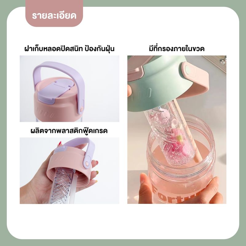 ปลีก/ส่ง ขวดน้ำ กระบอกชงชา ใส่น้ำร้อนและน้ำเย็น มีหูหิ้ว แถมหลอดดื่มในตัว ขนาด 500 ml ฝาหิ้วได้ ราคาถูกที่สุด