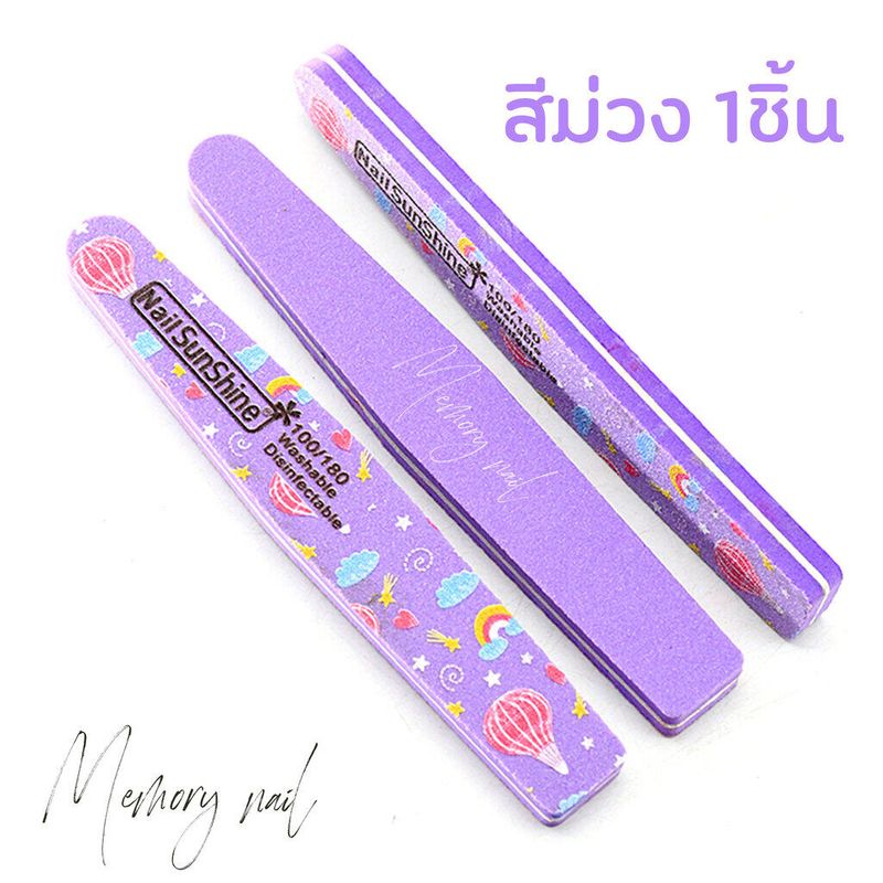 ( บัฟ ลายน่ารัก Nail SunShine ) รุ่นหนา ตะไบบัพ บัฟละเอียด ตะไบเล็บ ลดความมัน แต่งทรงเล็บ (แยกชิ้น)