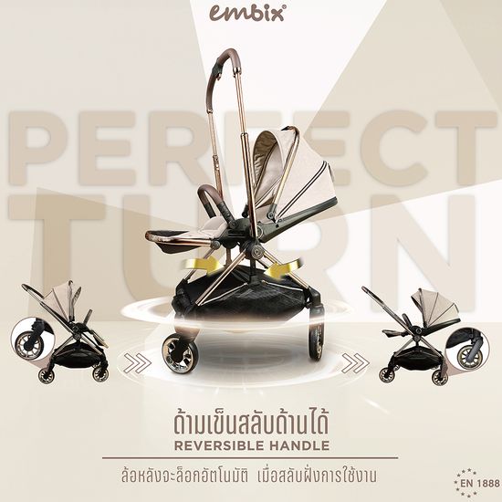 EMBIX:KIMI รถเข็นเด็ก 2 ทิศทาง,Silvery GREY