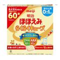 Meiji Hohoemi Milk