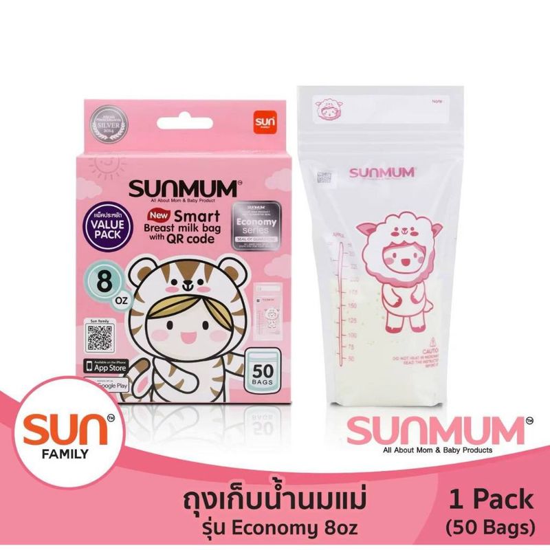 ⚡️ ตัดรอบ6โมงเย็น ส่งภายในวัน ⚡️ Sunmum ถุงเก็บน้ำนมแม่ แถมฟรี!! 💖 ปากกาเขียนถุง 💖 ซันมัม 3/5/8Oz และถุงจัดเรียงสต็อก