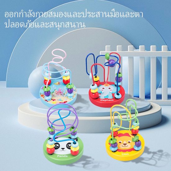 IVORYBABY ของเล่นไม้ ของเล่นขดลวดไม้ ฝึกทักษะการลงมือปฏิบัติจริงของเด็ก ตัวต่อไม้ ของเล่นเสริมทักษะและการเรียนรู้