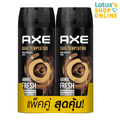 AXE แอ๊กซ์ ดาร์คเทม สเปรย์ระงับกลิ่นกาย 135 มล. (แพ็คคู่)