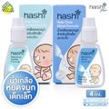 hashi:Baby Drop Moist Formula,สูตรชุ่มชื้น