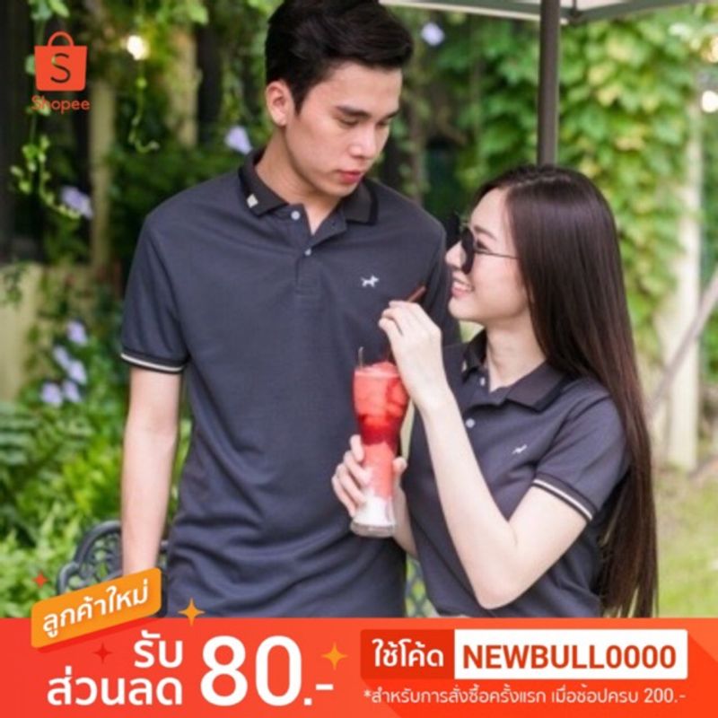 เสื้อโปโลบลูตัส Bulltus Brand สีเทาดิน รุ่นปกมินิ เก็บเงินปลายทางได้