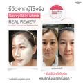 Haewon:SavvySkin mask,เซ็ตผิวไบร์ทเนียนใส,Free Shipping