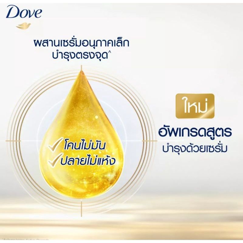 Dove แชมพู โดฟ หัวปั๊ม 370-430มล. สำหรับผมแห้งเสีย ผมแห้งชี้ฟู