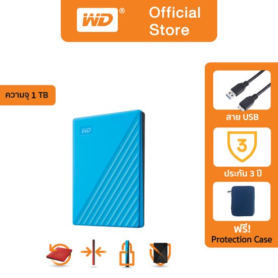 Western Digital HDD 1 TB External Harddisk ฮาร์ดดิสพกพา รุ่น My Passport ,BLUE ,1TB,USB 3.2 Gen 1