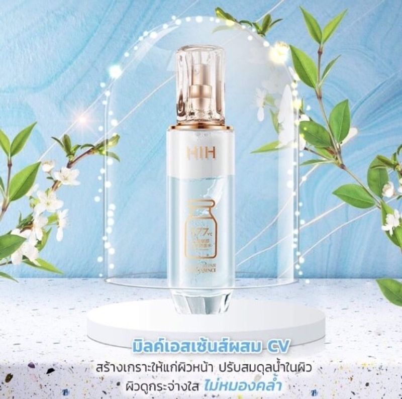 HIH น้ำตบหน้าใสสูตรVC+นม120ml 84033 (ใหม่) 377VC เซรั่ม Milk Essence ผสม Vit C( HIH)