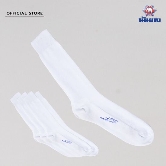 Nanyang Sock ถุงเท้านักเรียนนันยาง สีขาว แพ็ค 1 คู่