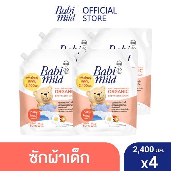 เบบี้มายด์ น้ำยาซักผ้าเด็ก เบบี้ ทัช 2,400 มล. x4 / Babi Mild Fabric Wash Baby Touch 2,400 ml. x4