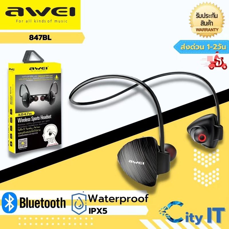 ของแท้100% Awei 847BL หูฟังบลูทูธ หูฟังออกกำลังกาย มีแม่เหล็ก Magnet Sports In-Ear Bluetooth เสียงดี เบสตึบ