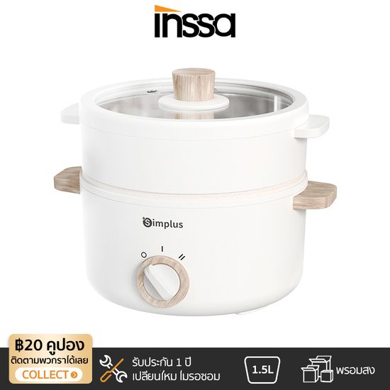 INSSA กระทะไฟฟ้า 1.5 ลิตร หม้อไฟฟ้า หม้อ หม้อหุงข้าวไฟฟ้า หม้อไฟฟ้าอเนกประสงค์ 600W Electric Multi cookers