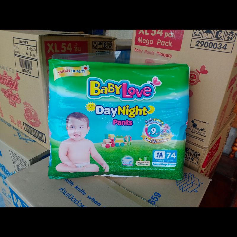 สินค้าขายดี Babylove เบบี้เลิฟสีเขียว จำนวน 1 ห่อ